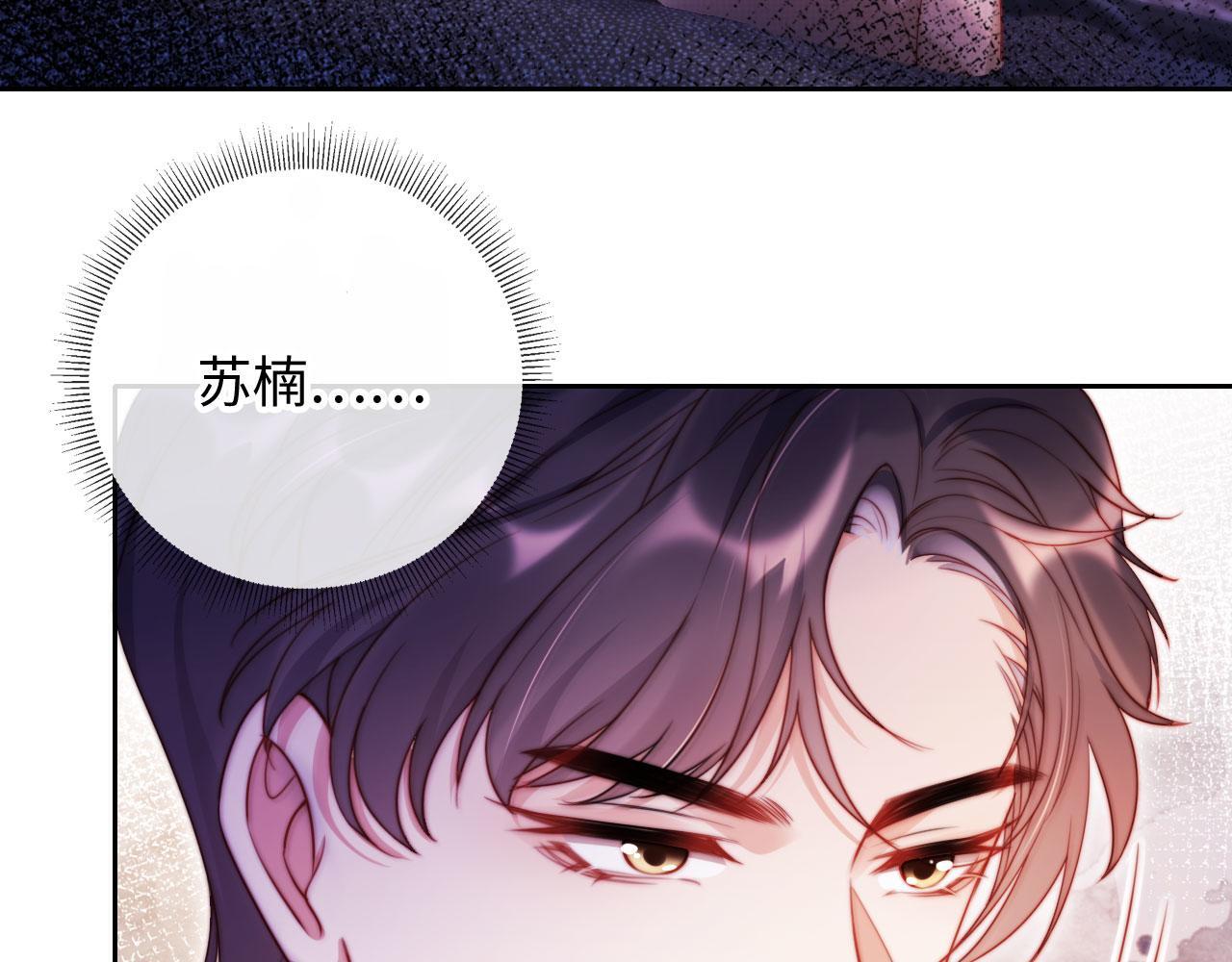 第11话 敢不敢赌一把76