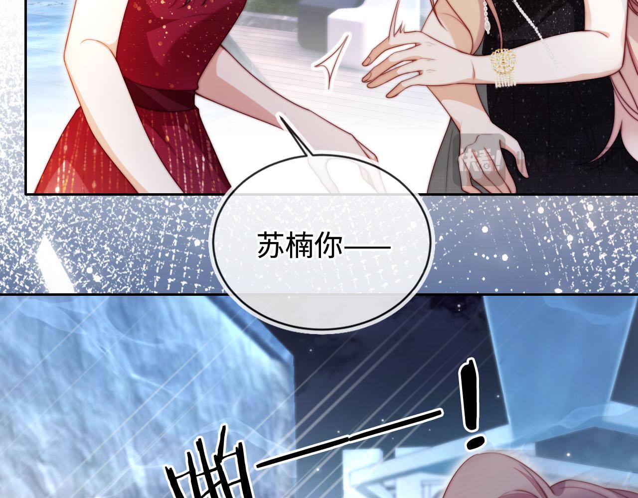 第6话 全都还给你！13