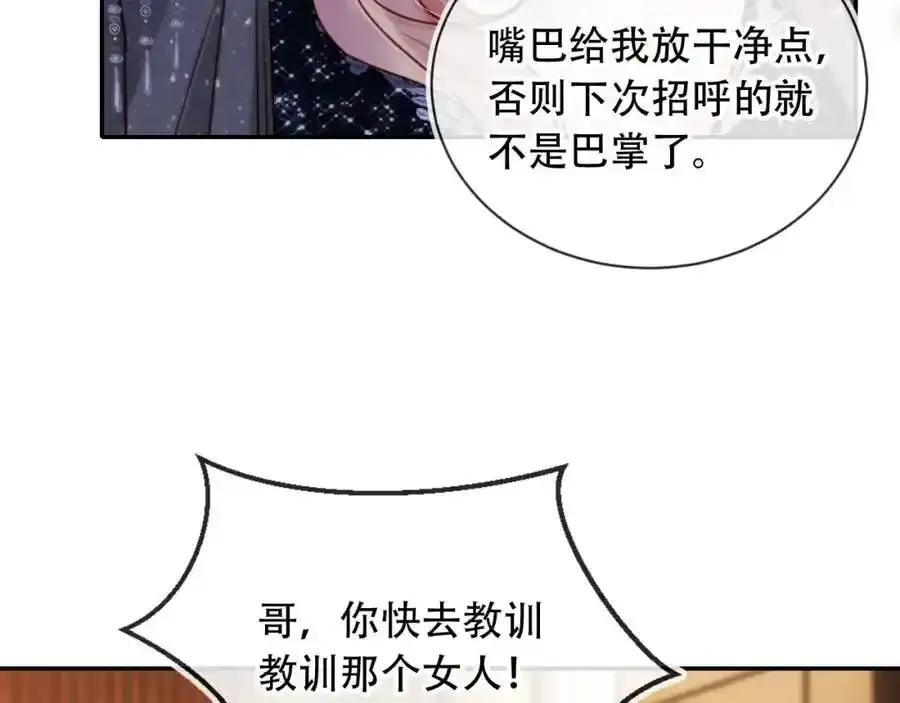 第35话 她是苏家的女儿！41