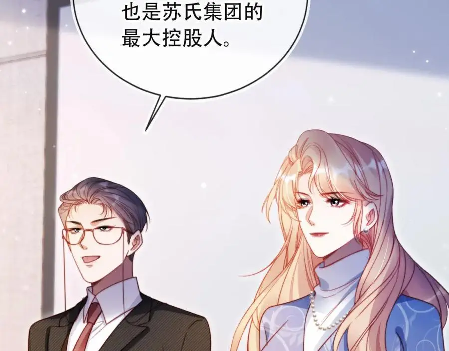 第39话 抢人？26