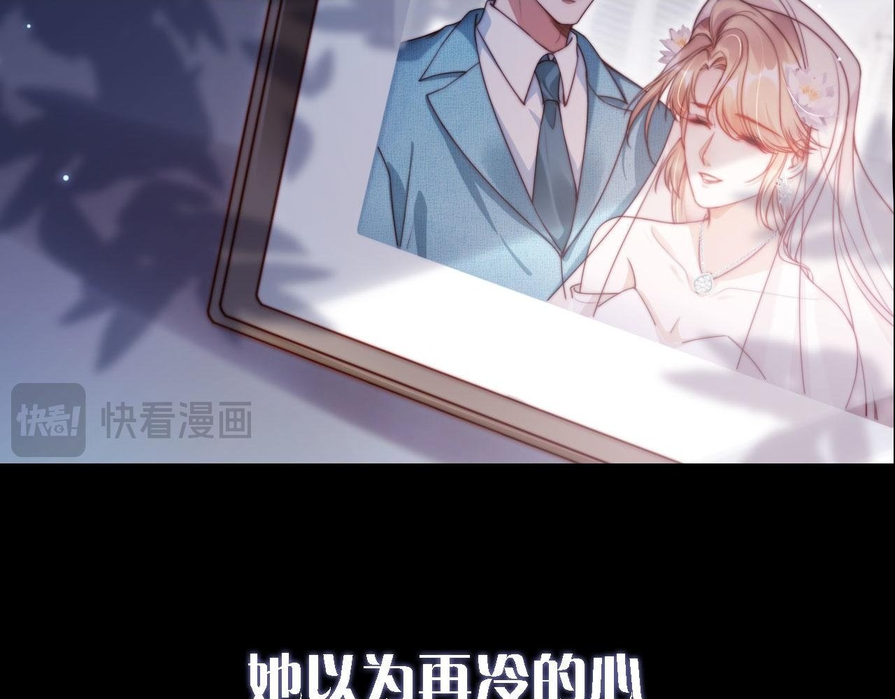 序章 离婚收获崭新人生！1