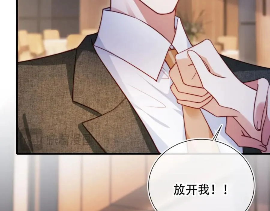 第45话 苏楠的实力13