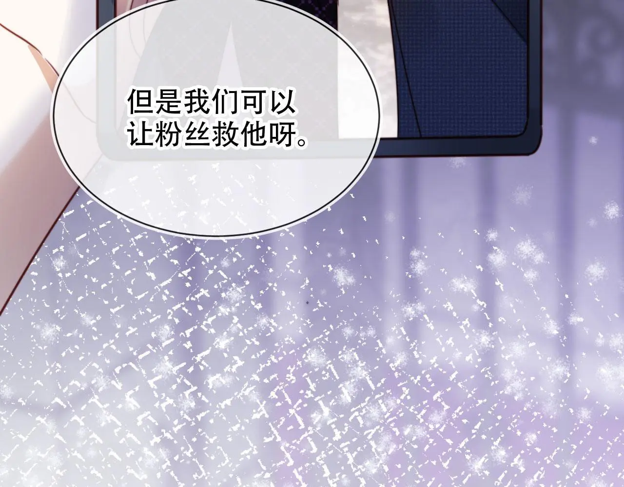 第34话 哥哥登场72