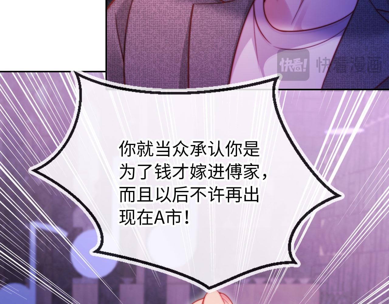 第11话 敢不敢赌一把96