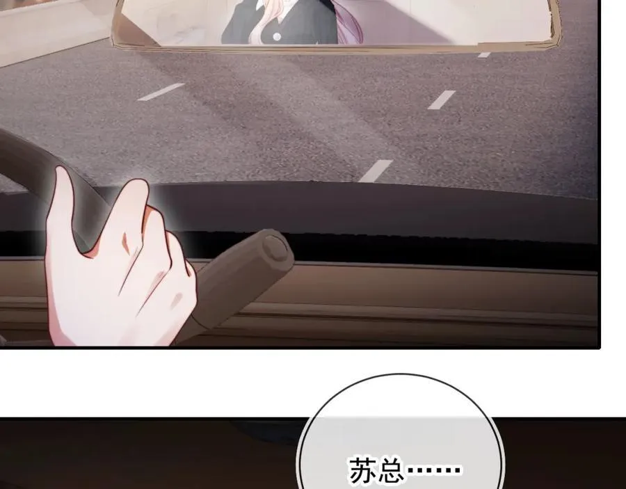 第49话 让我帮你一次吧5