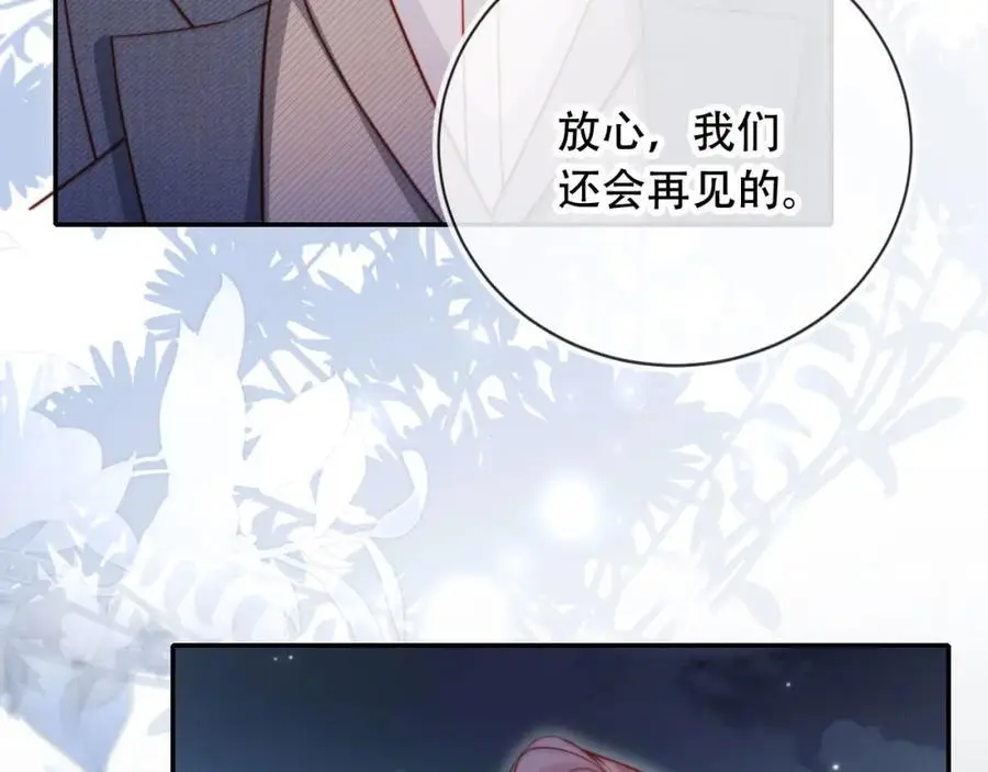 第37话 渣男还想吃回头草？70