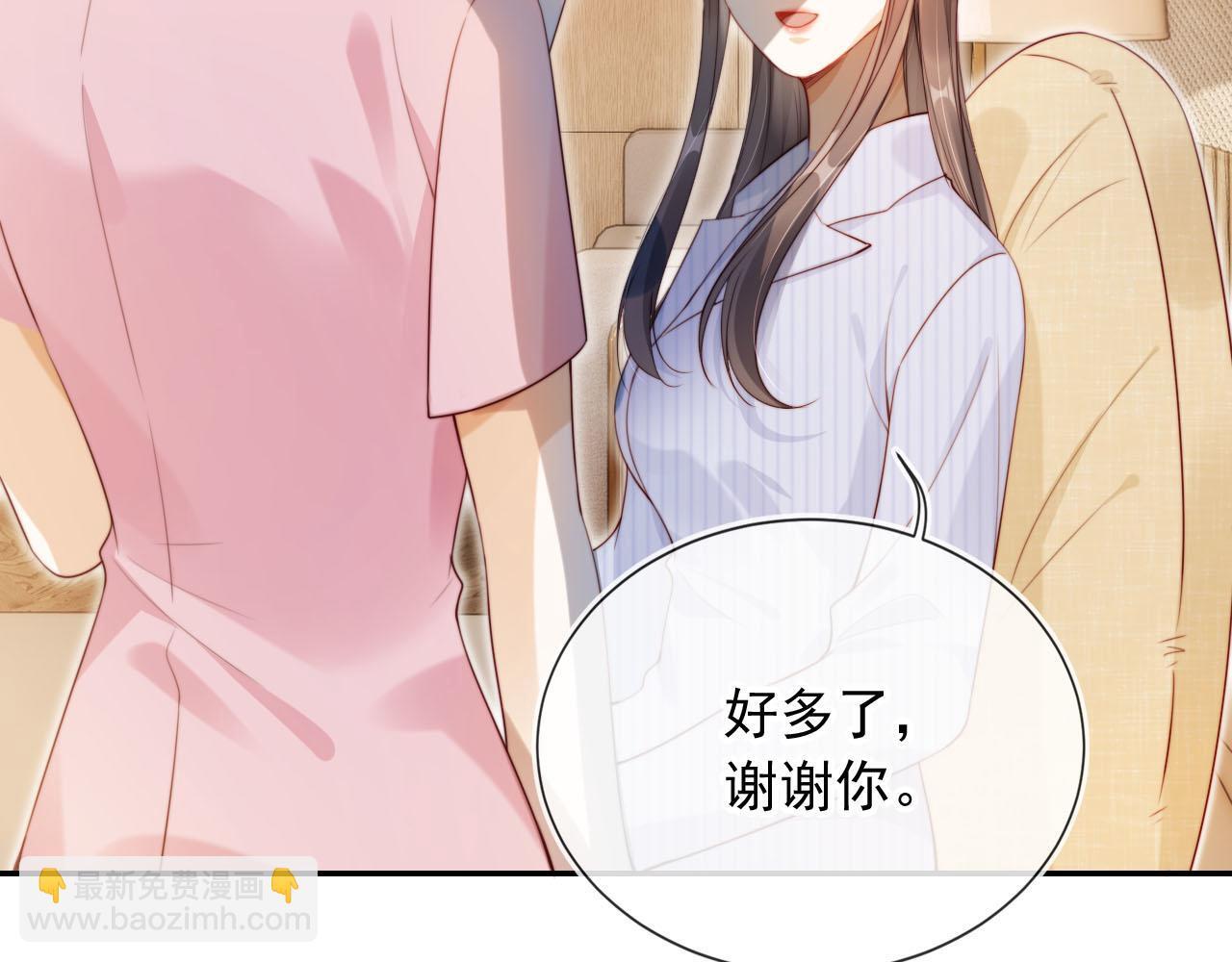 第1话 我们离婚吧85