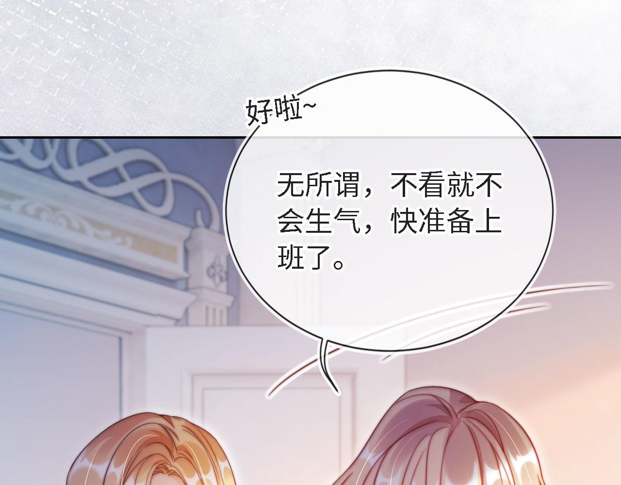 第9话 酒吧惩治猥琐男58