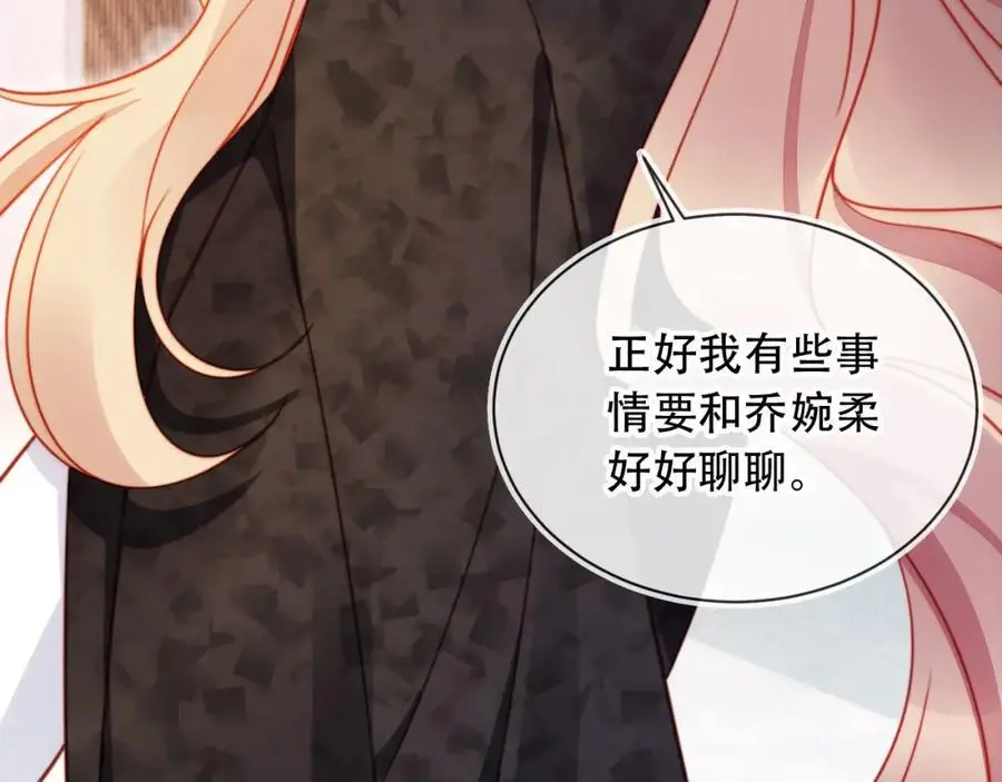 第40话 你有什么资格和我谈？111