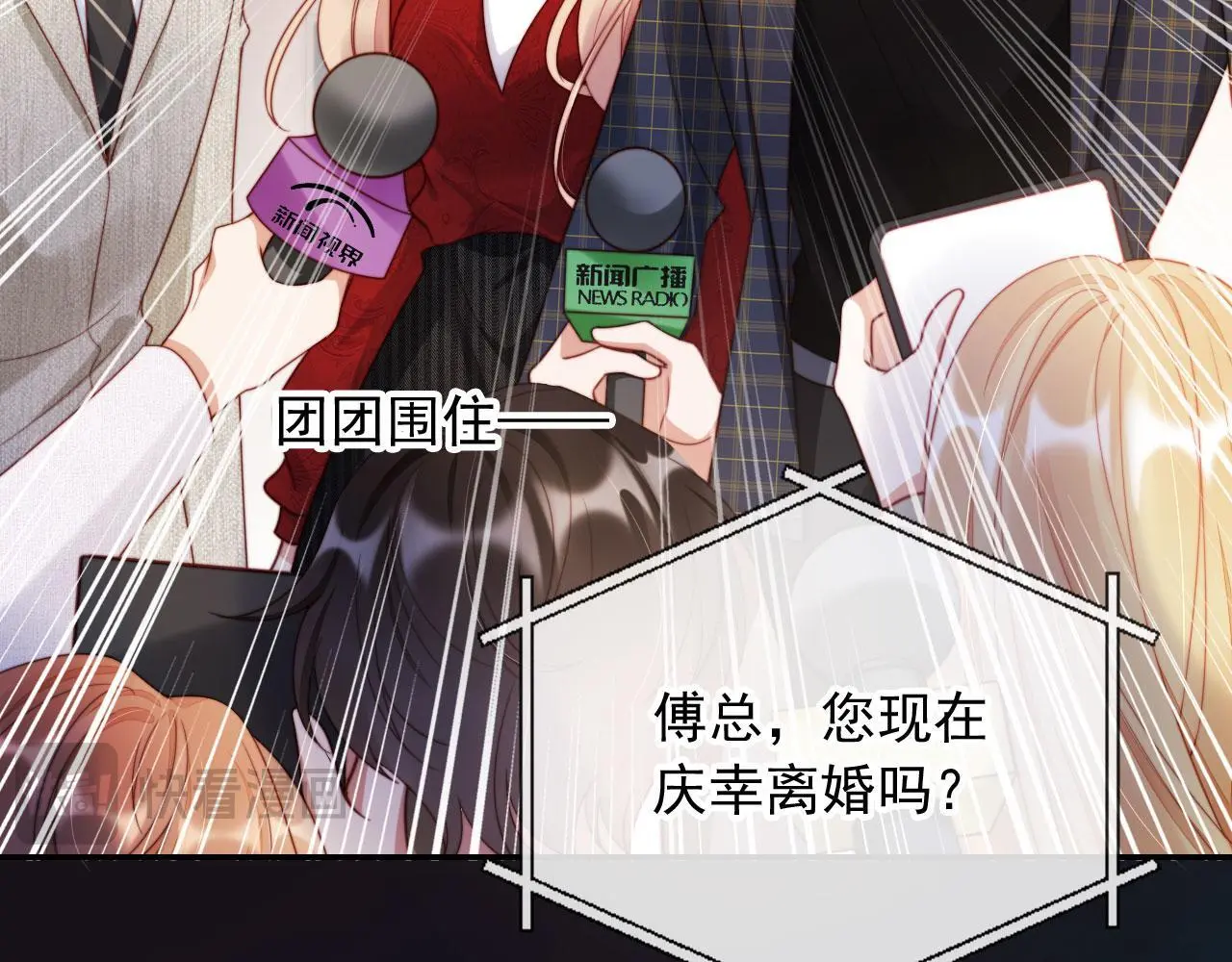第31话 前夫上门44