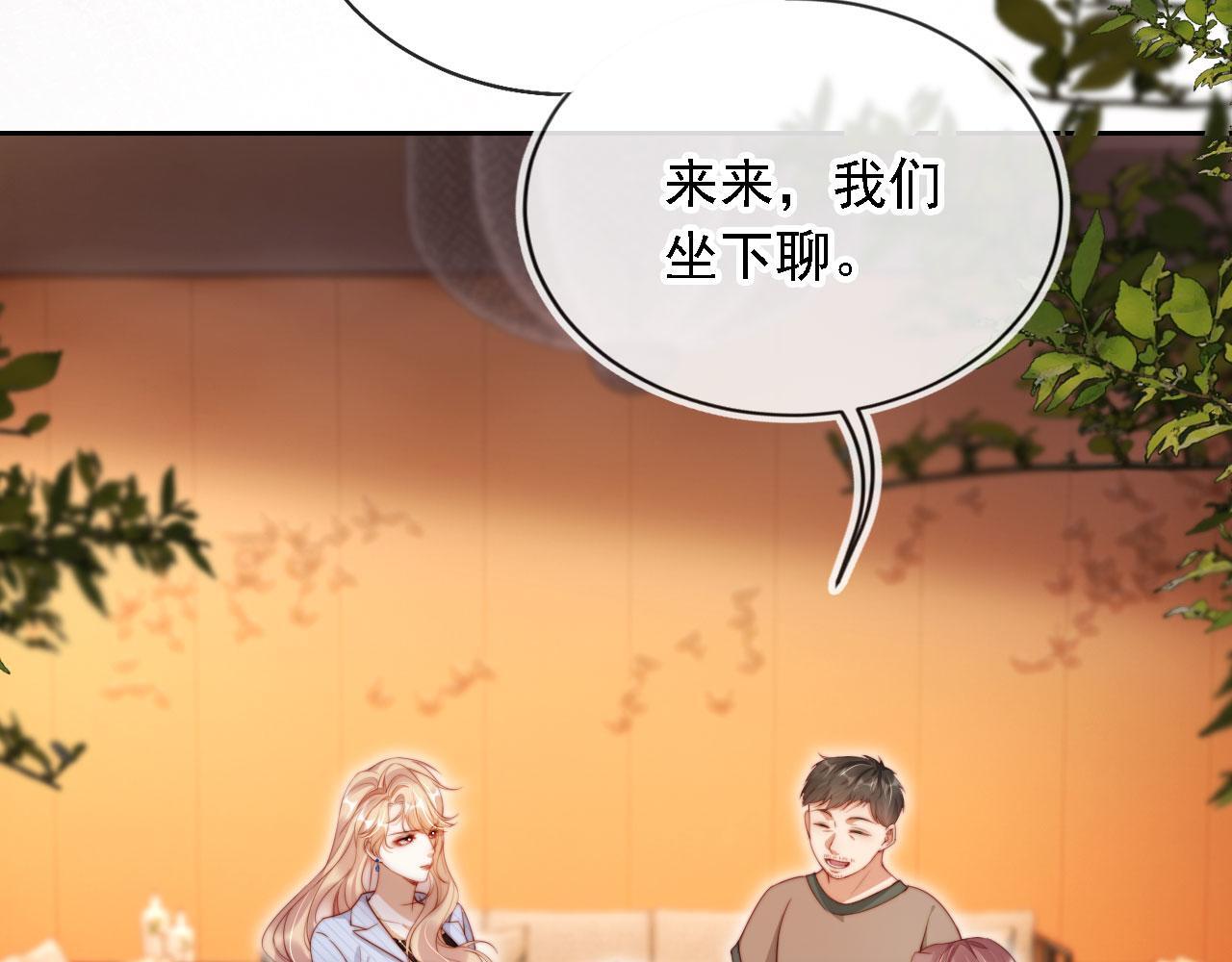 第14话 鸿门宴36