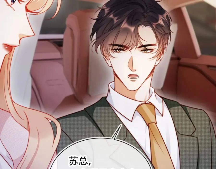 第48话 收起你的习以为是14