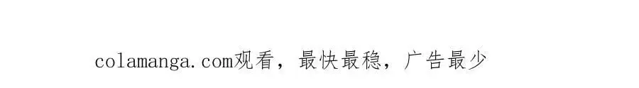 第40话 你有什么资格和我谈？122