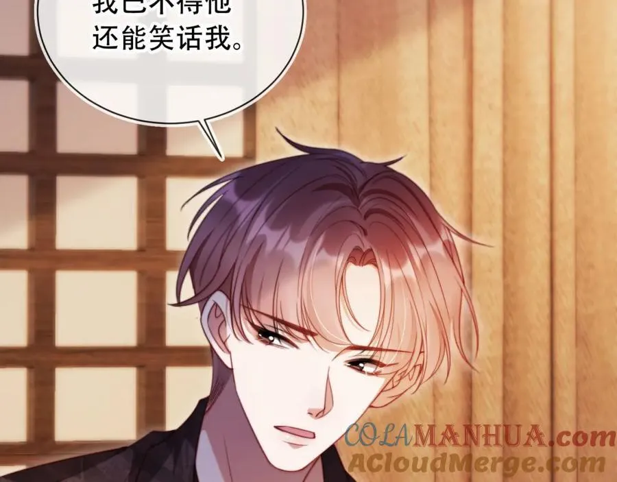 第42话 悔不当初8