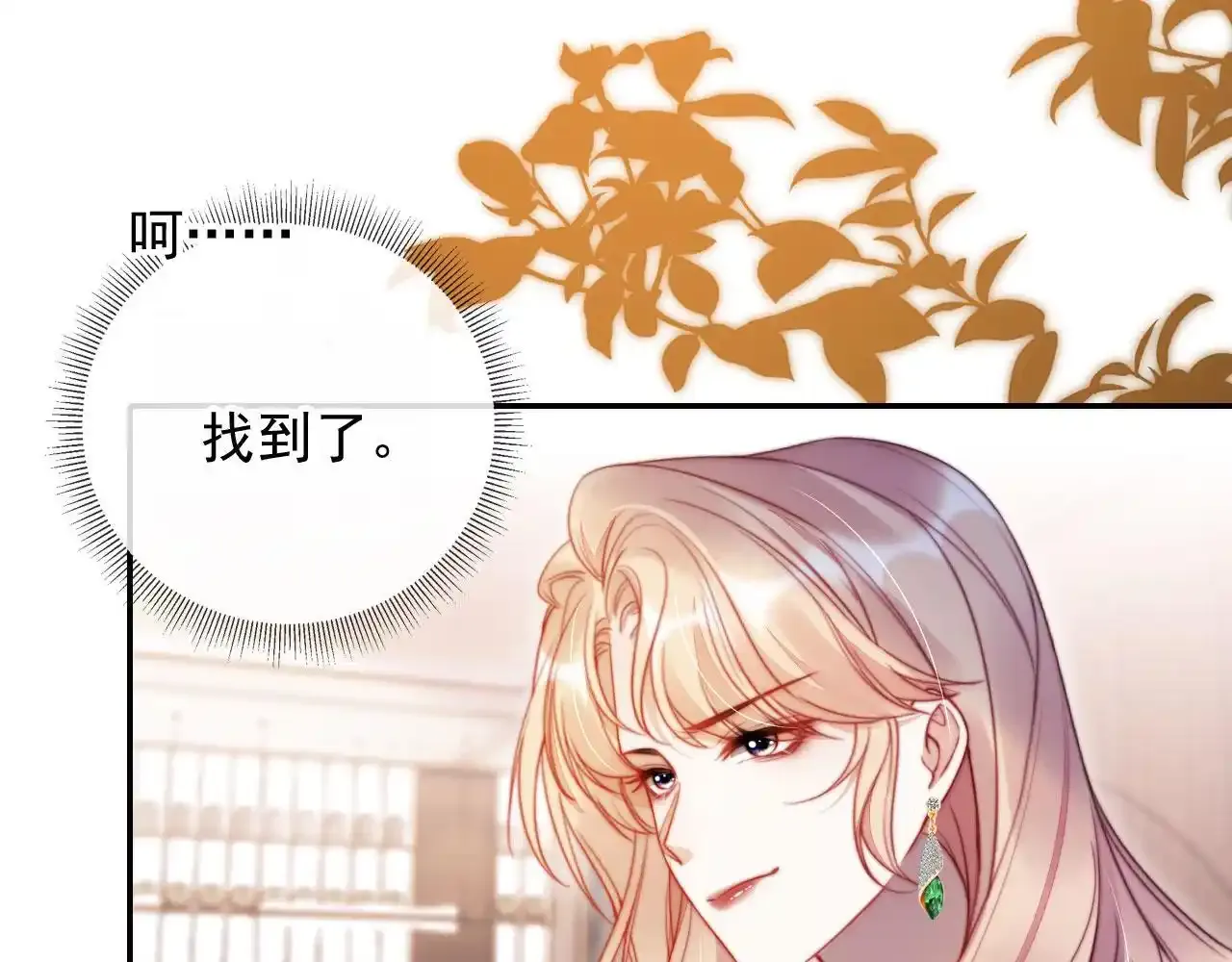 第25话：我是专门来找你的96