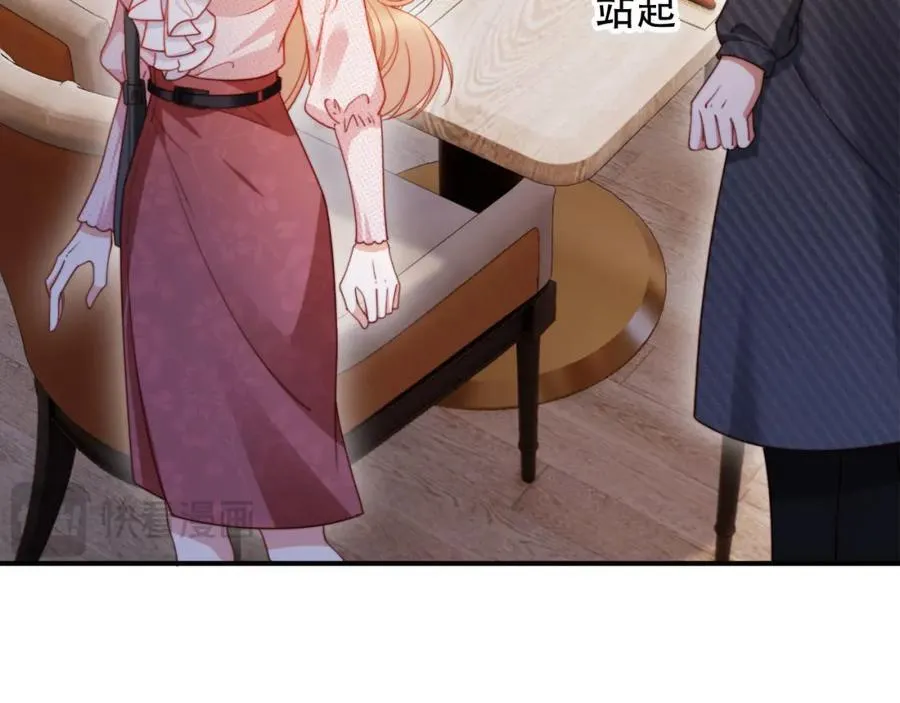 第48话 收起你的习以为是67