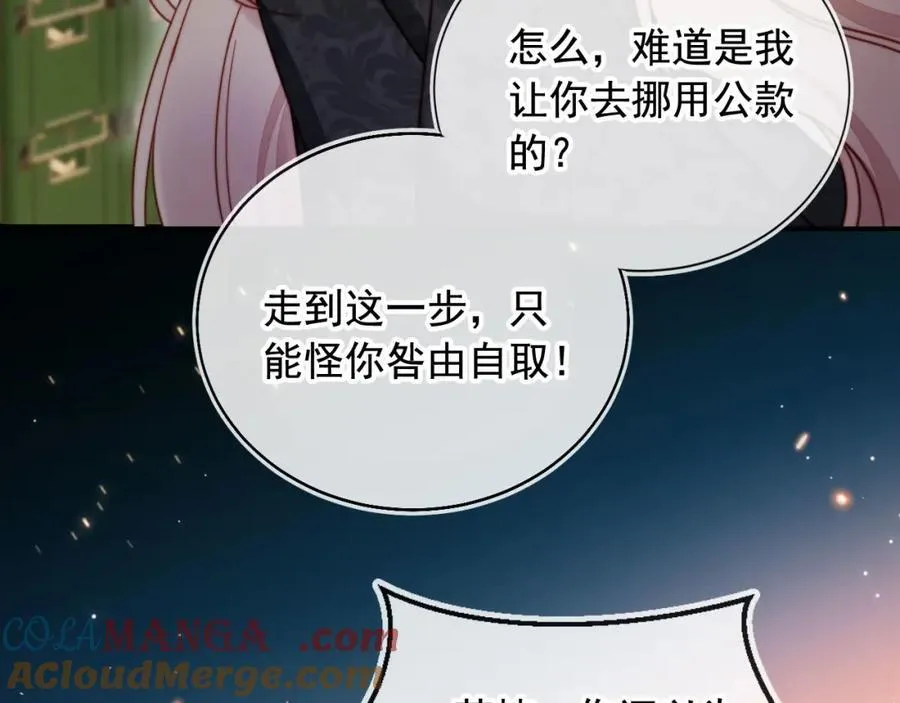 第49话 让我帮你一次吧56