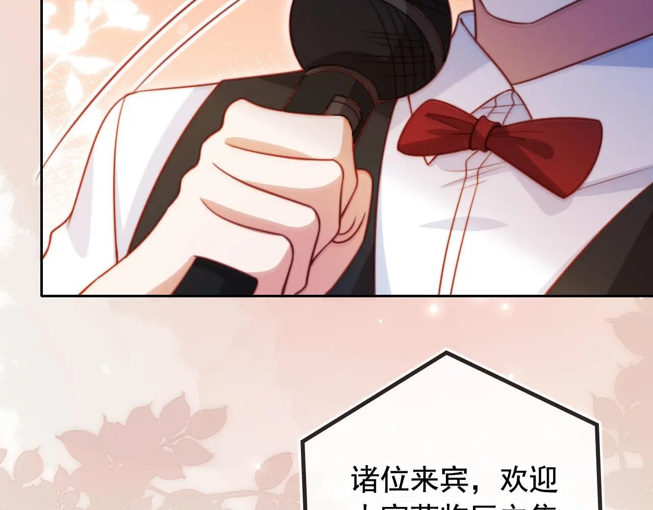 第18话 请你跳支舞48