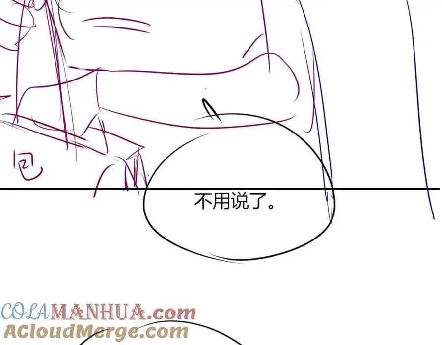 第37话 渣男还想吃回头草？87