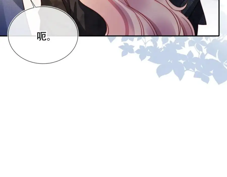 第40话 你有什么资格和我谈？41