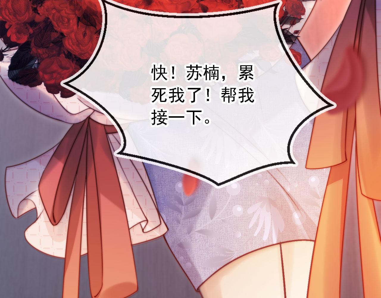第13话 没把她当自己人91