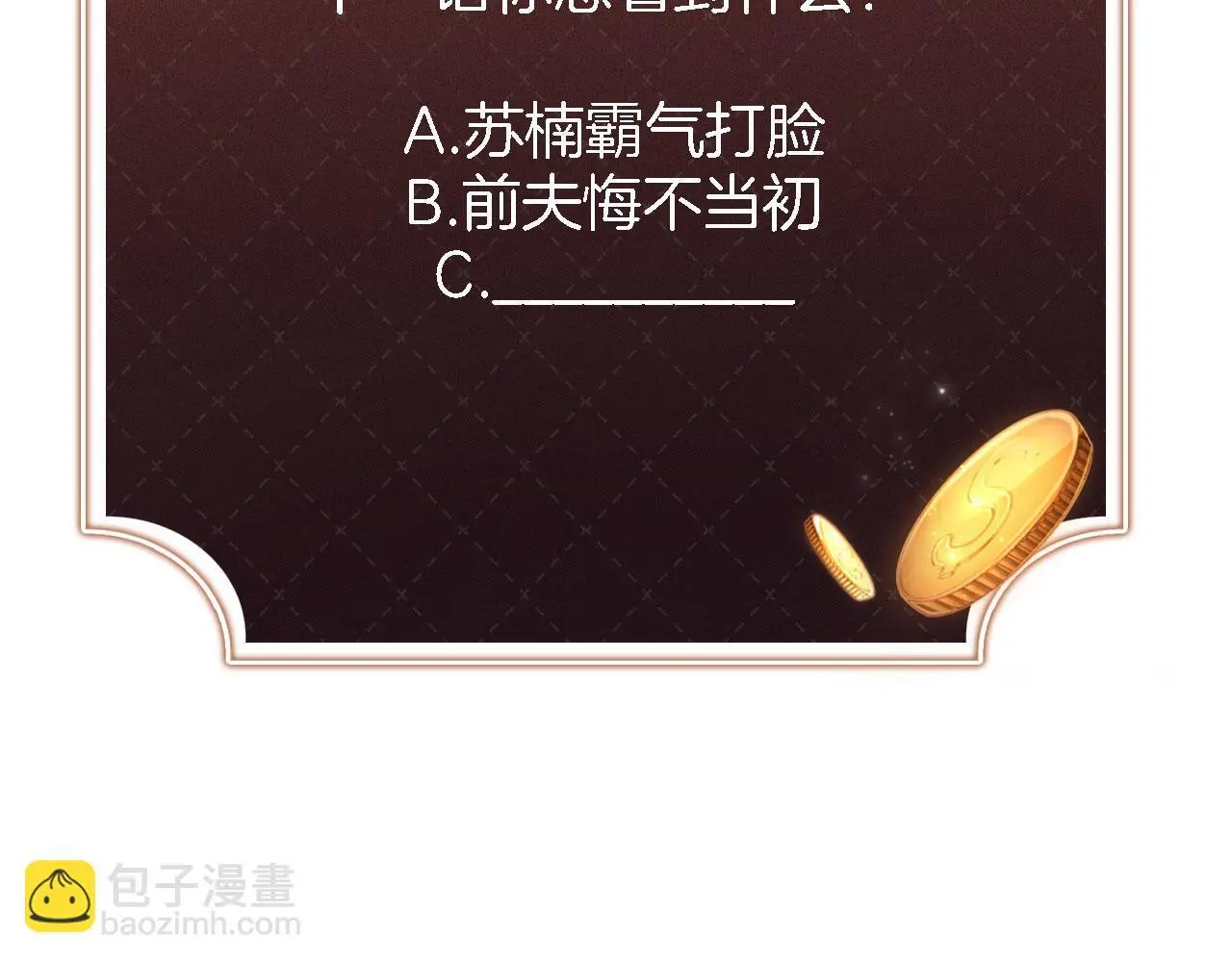 第21话 翡翠烟斗106