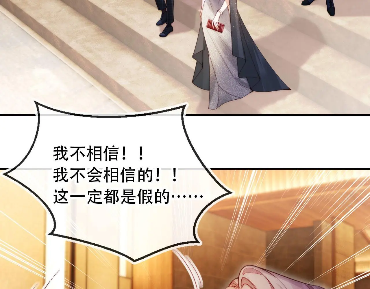 第36话 这有你说话的地吗？33