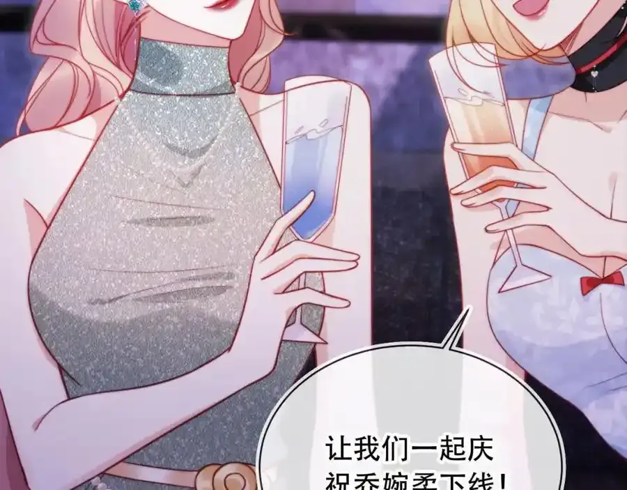 第43话 迟来的深情63