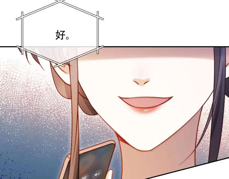 第37话 渣男还想吃回头草？58