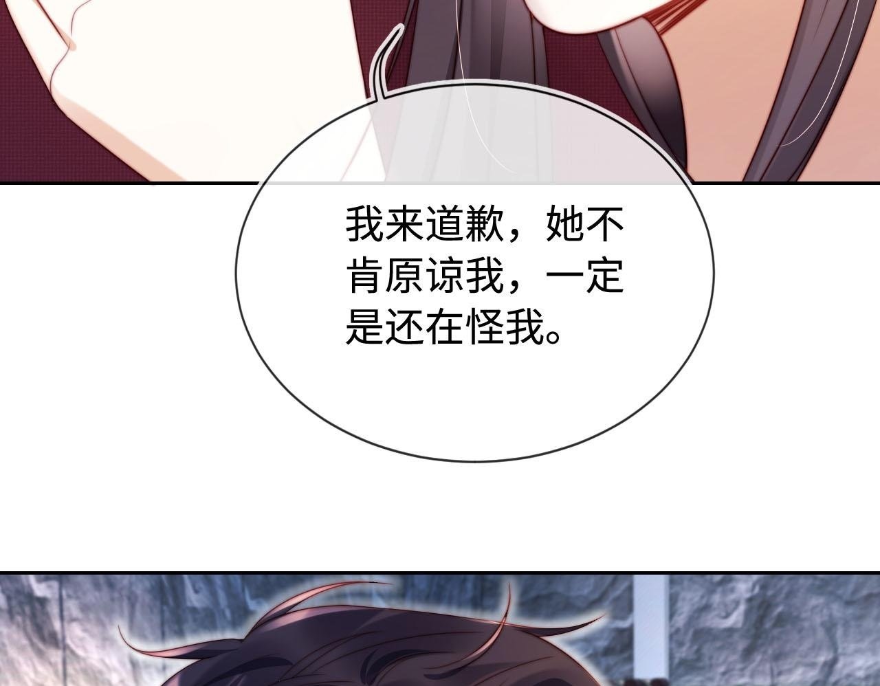 第5话 低劣的陷害99
