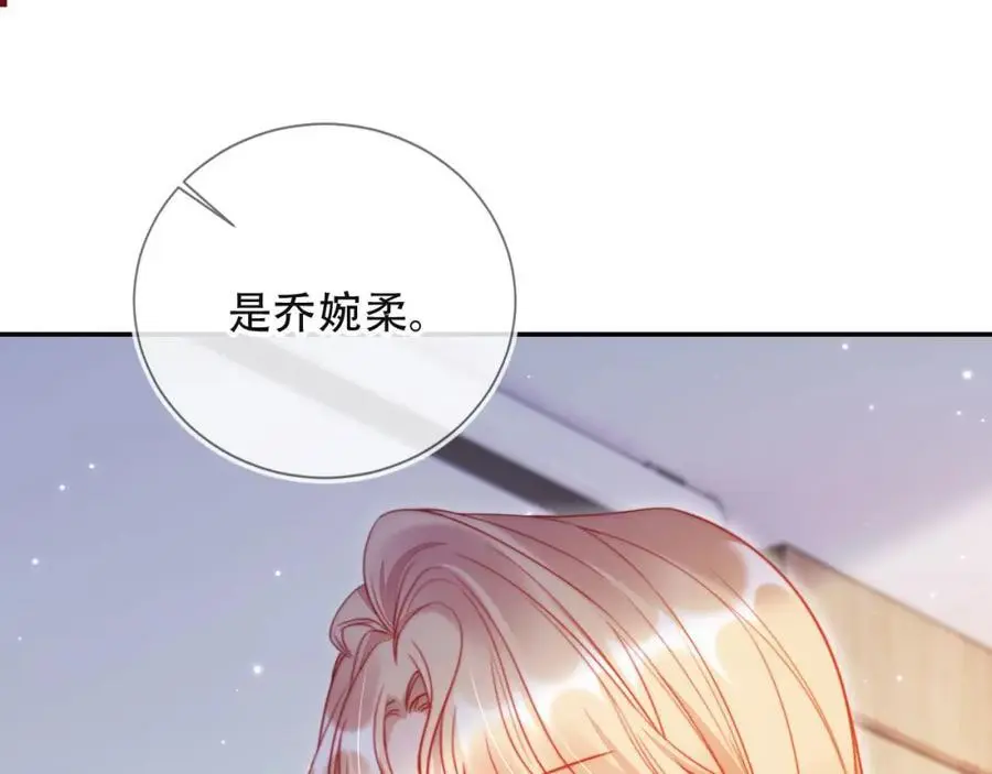 第39话 抢人？58