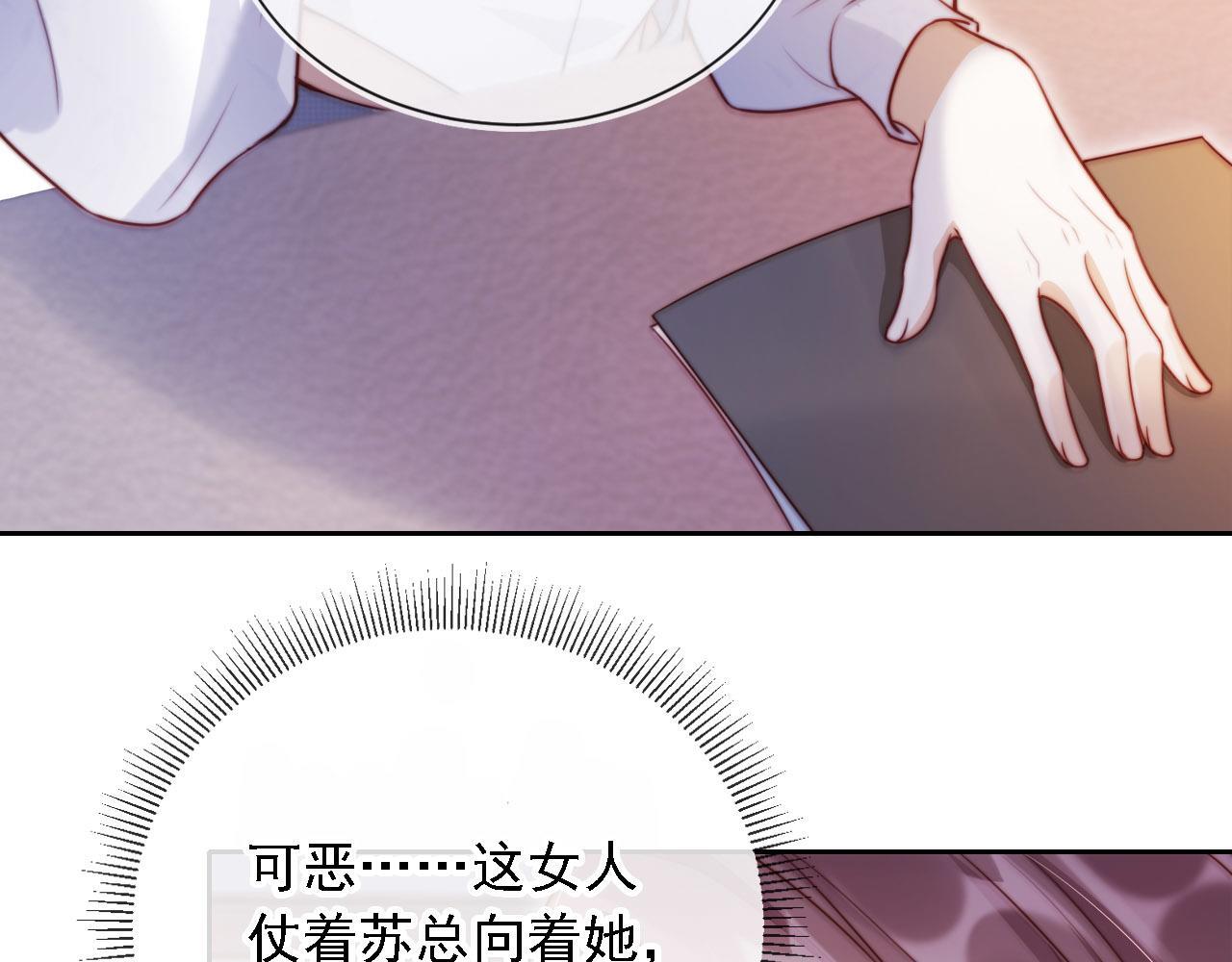 第10话 史上最快认怂67