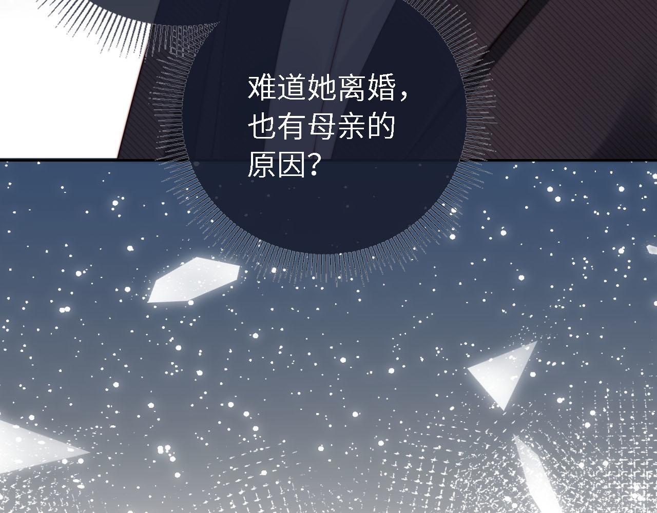 第3话 怒斥恶婆婆84