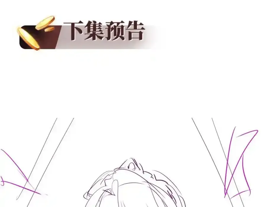 第43话 迟来的深情115