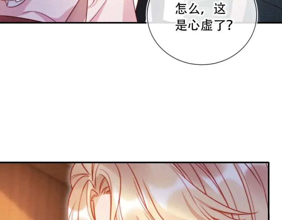 第47话 治人之道17