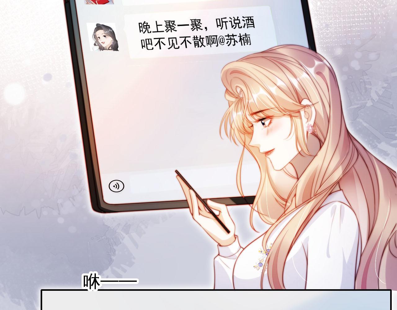 第10话 史上最快认怂79