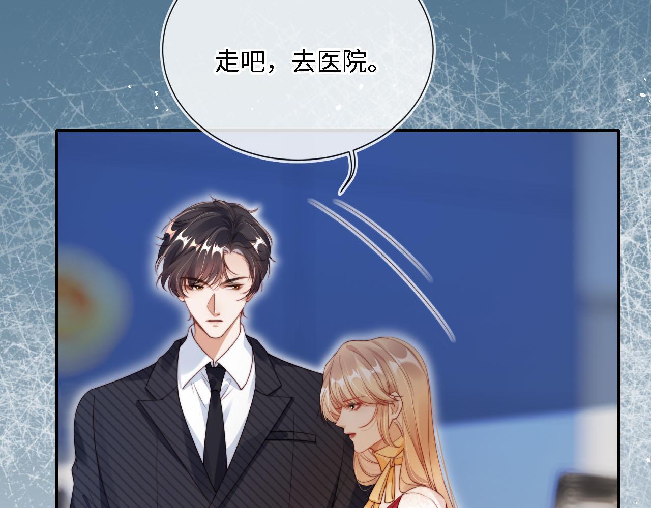 第1话 我们离婚吧69