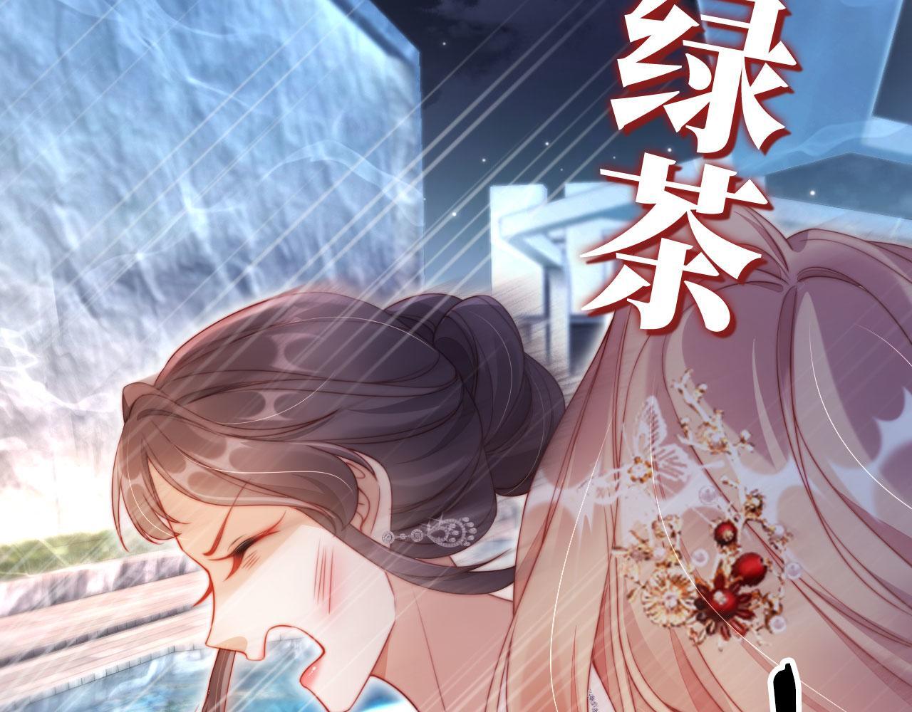 序章 离婚收获崭新人生！26