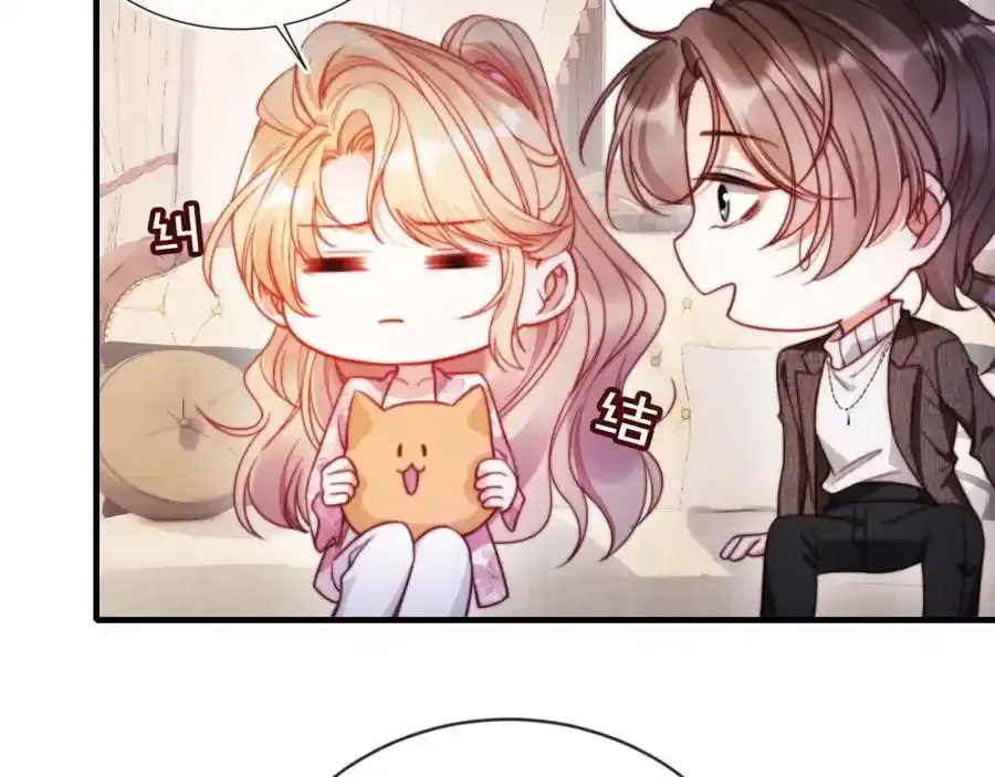 第44话 有病就去治！29