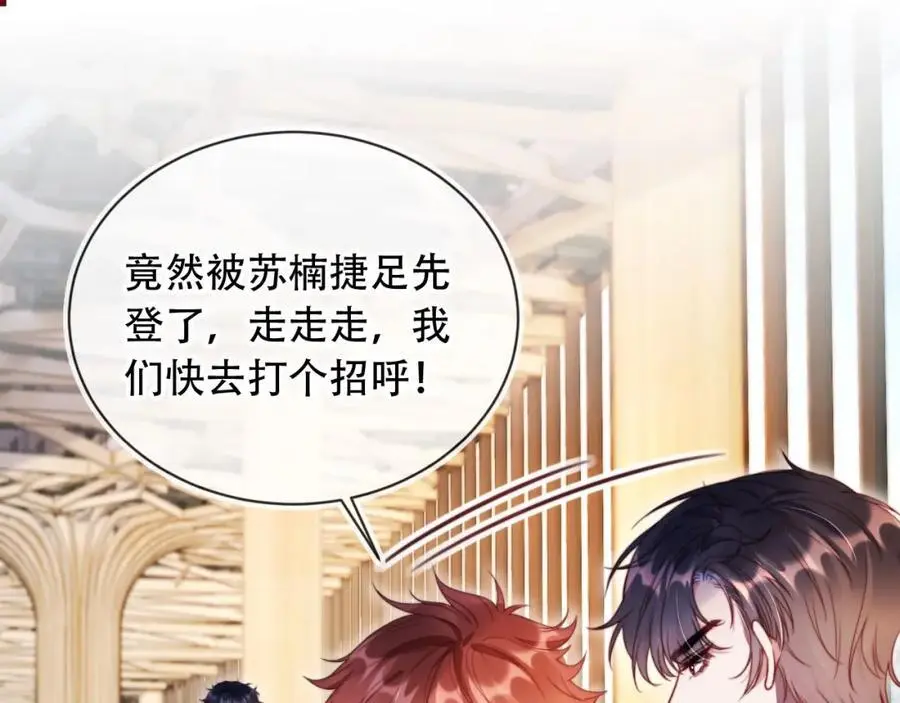 第40话 你有什么资格和我谈？3