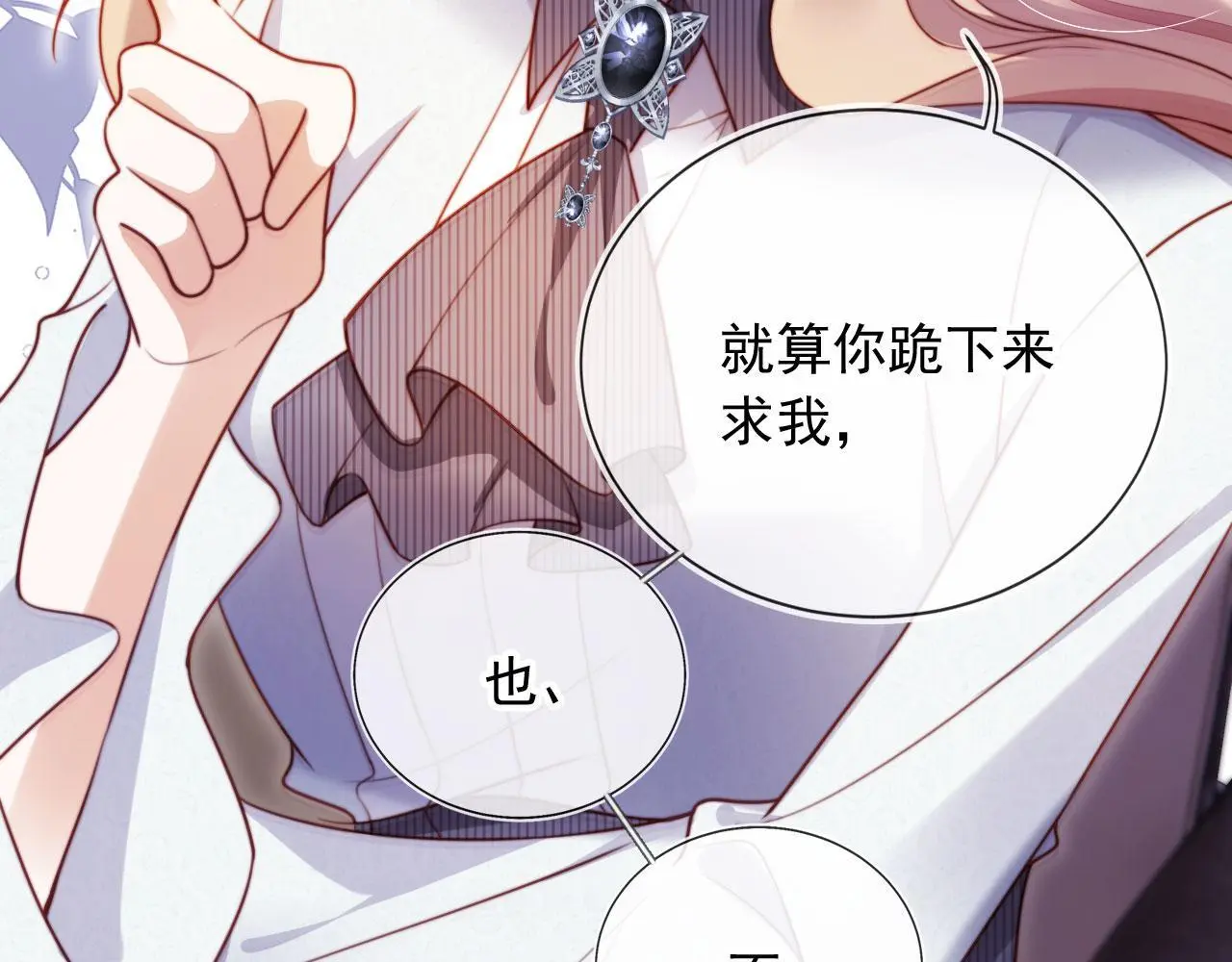 第24话 找你爹告状！29