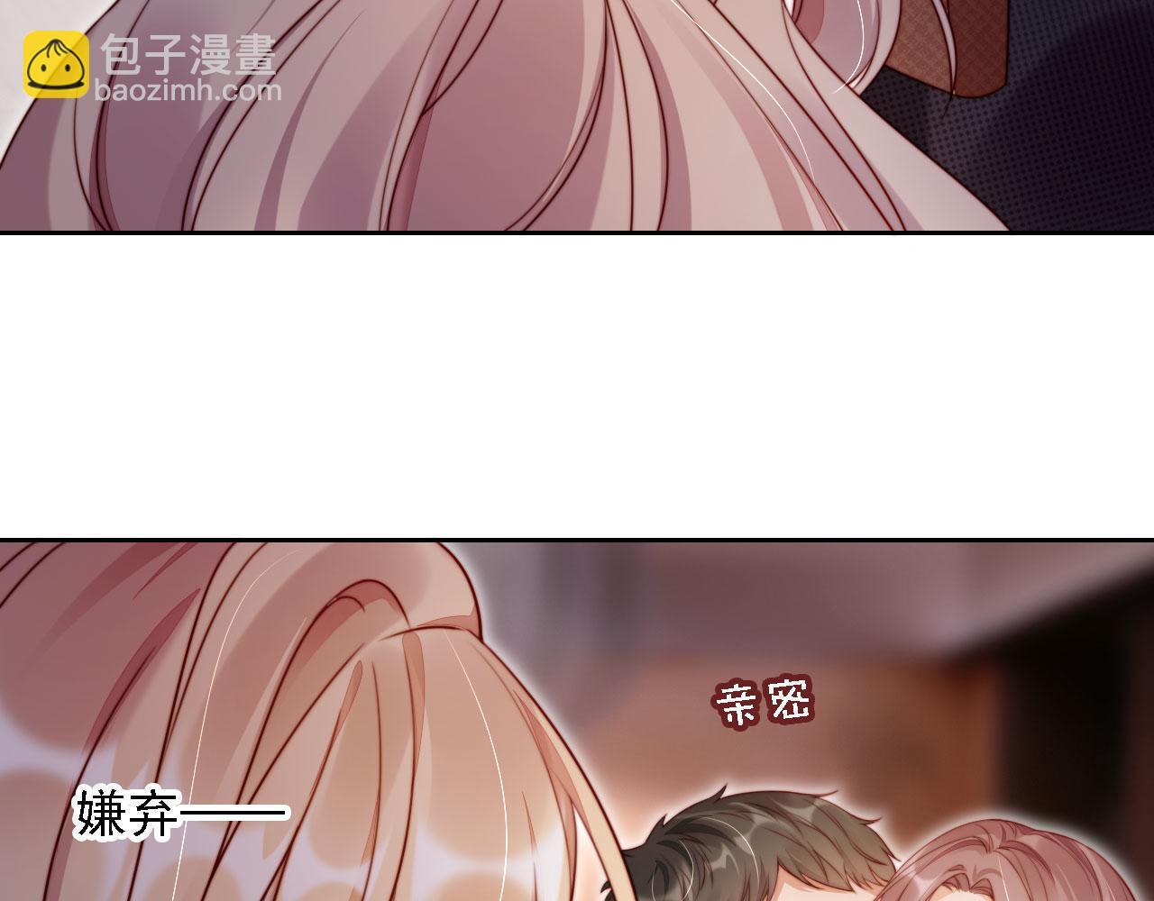 第14话 鸿门宴30