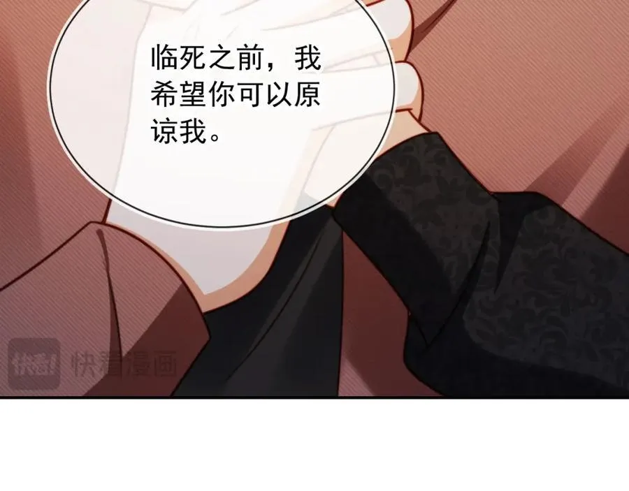 第51话 脱险！57