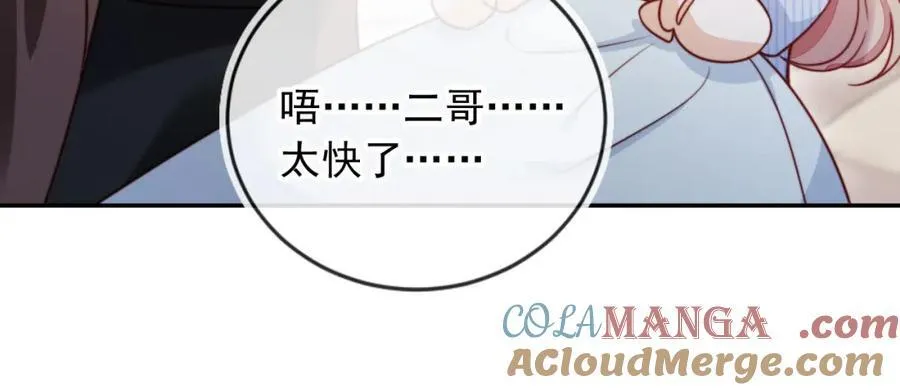 第52话 那些过去56