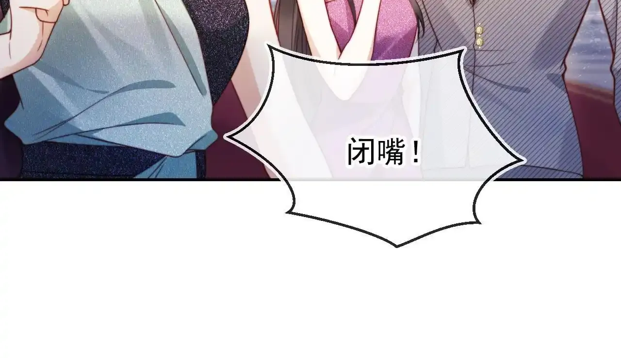 第29话 我是商谦19
