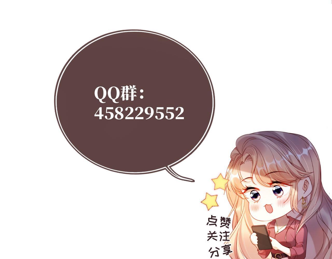 第4话 她真的不爱我了吗？118