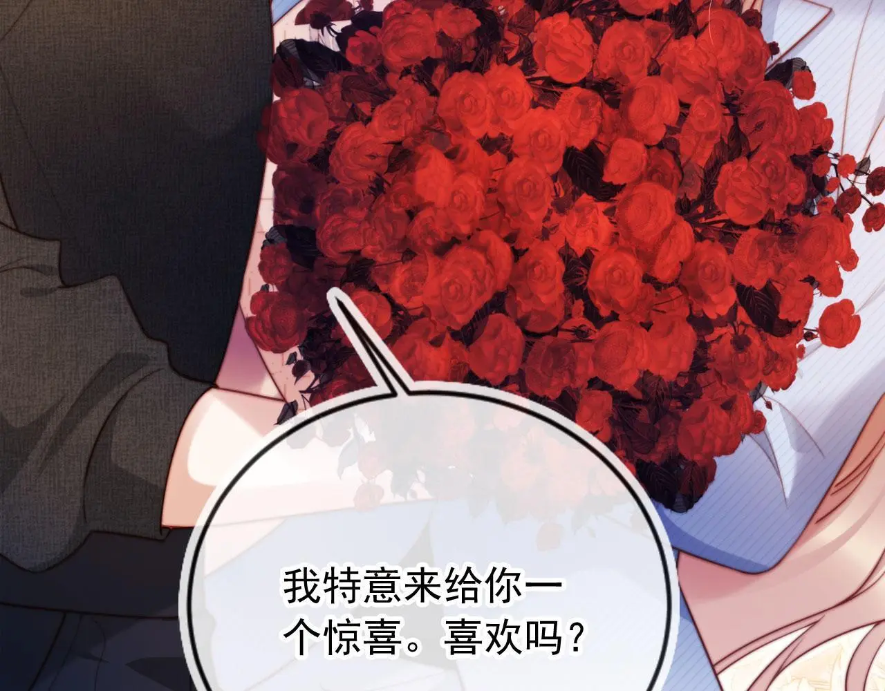 第15话 “英雄救美”65