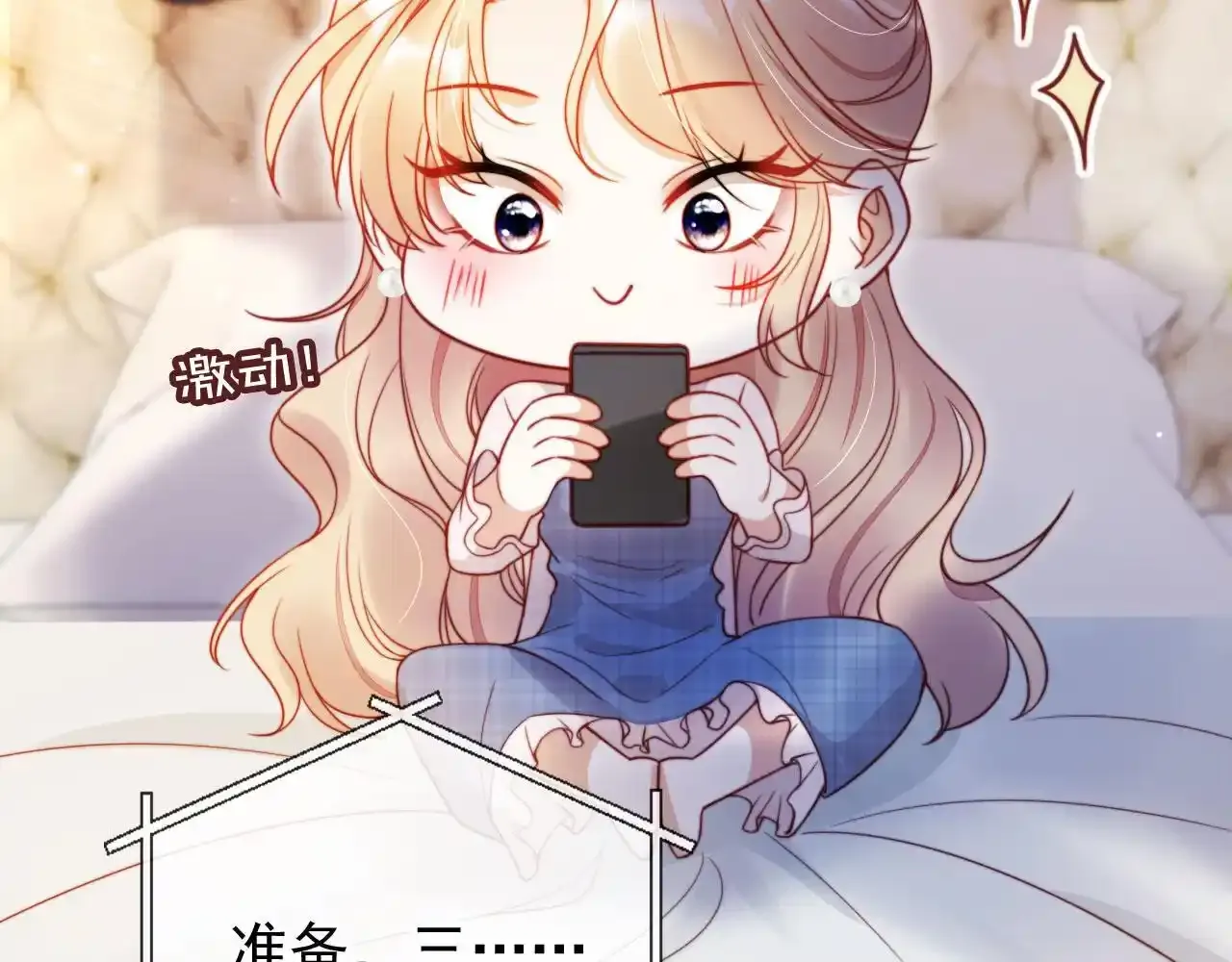 第29话 我是商谦83