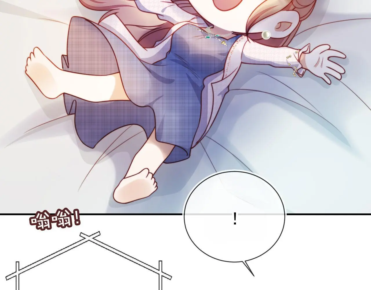 第30话 娃娃亲？25