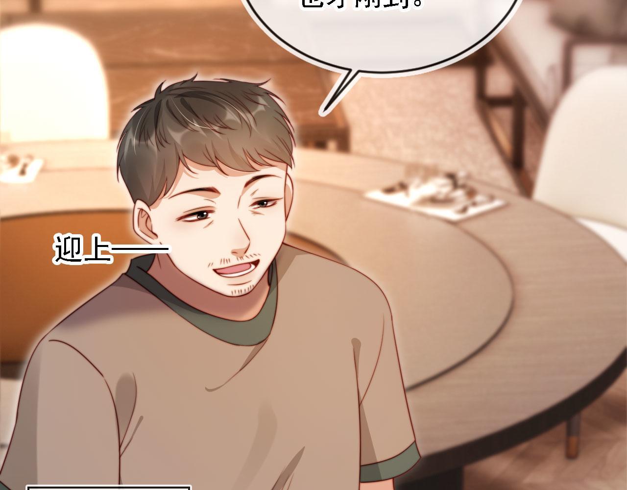 第14话 鸿门宴27